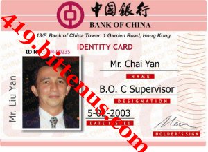 BANK IDENTITY CARD